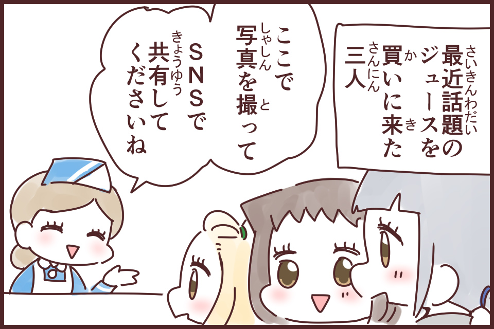 お先棒を担ぐ(おさきぼうをかつぐ)