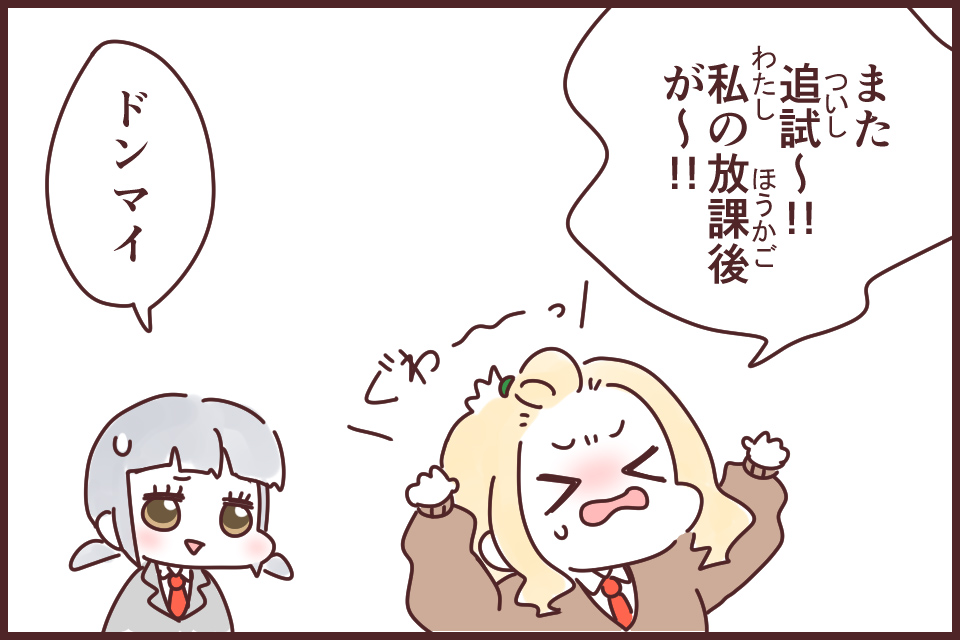 捨てる神あれば拾う神あり(すてるかみあればひろうかみあり)
