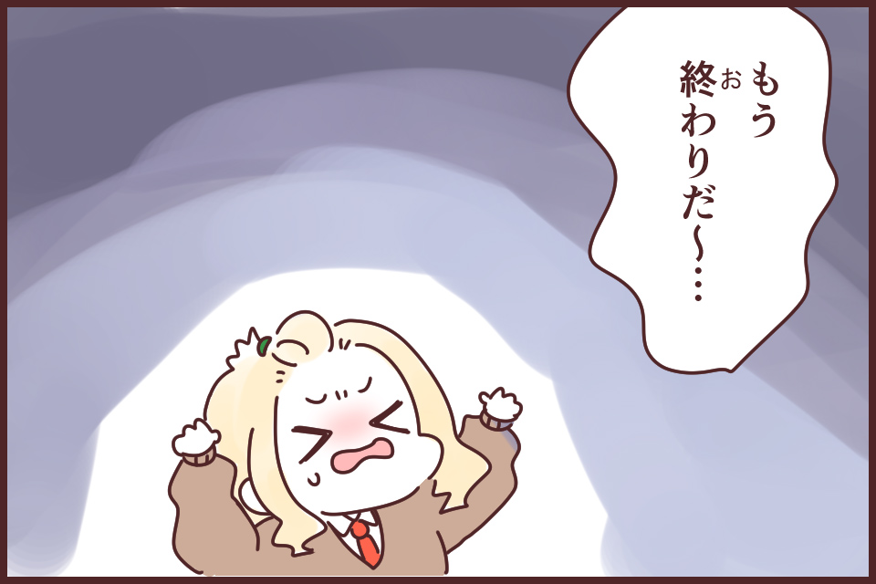 捨てる神あれば拾う神あり(すてるかみあればひろうかみあり)_漫画02