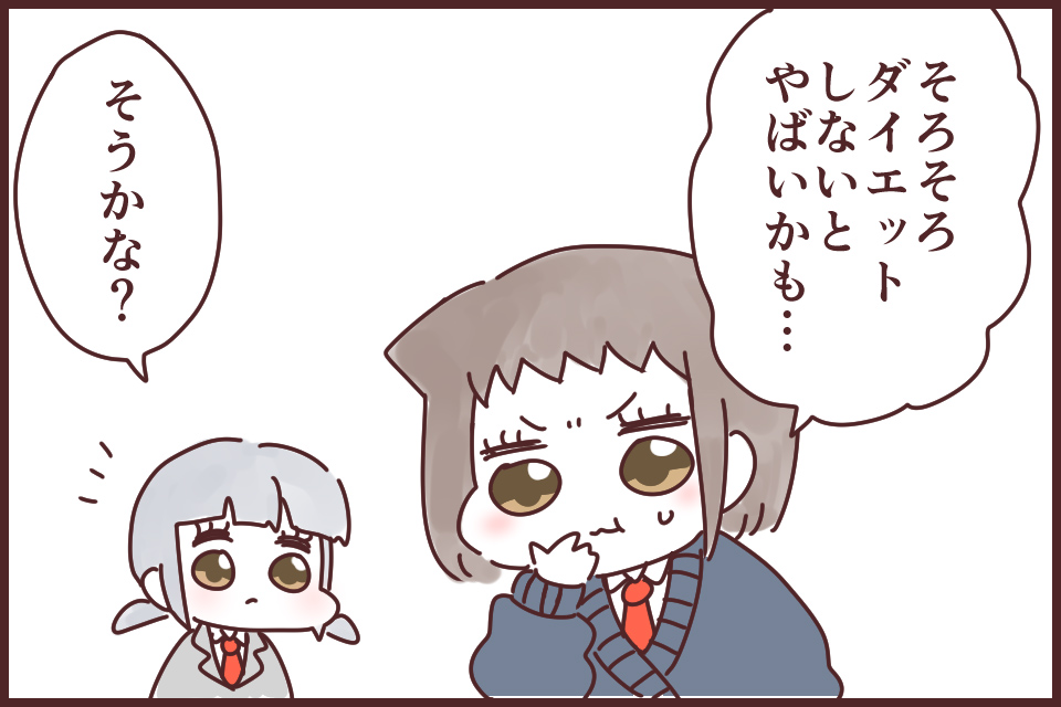 背に腹は代えられない(せにはらはかえられない)