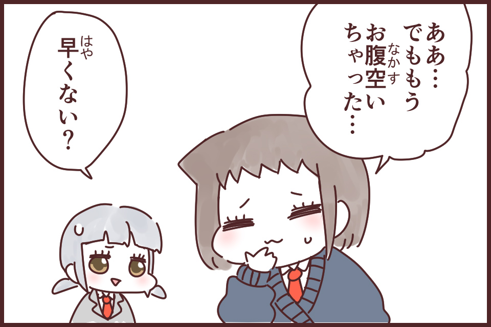 背に腹は代えられない(せにはらはかえられない)_漫画02