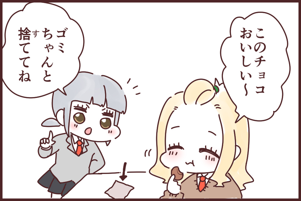 塵も積もれば山となる(ちりもつもればやまとなる)_漫画01