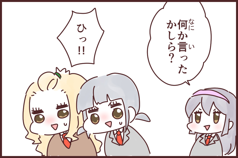長い物には巻かれろ(ながいものにはまかれろ)_漫画02